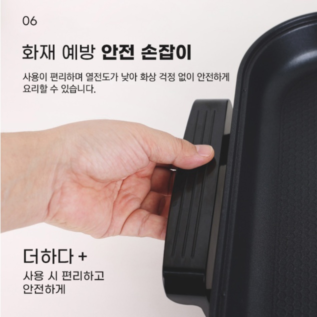 가정용 와이드 그릴팬 모둠전 삼겹살구이 찜기 멀티 전골팬 - 상세 이미지 4