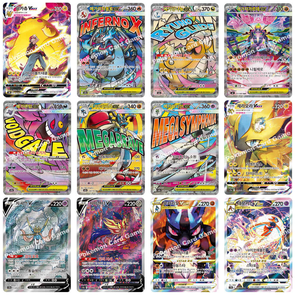 CSR CHR SR ポケモンカードゴレア確定20枚セット特日SAR AR絢爛な
