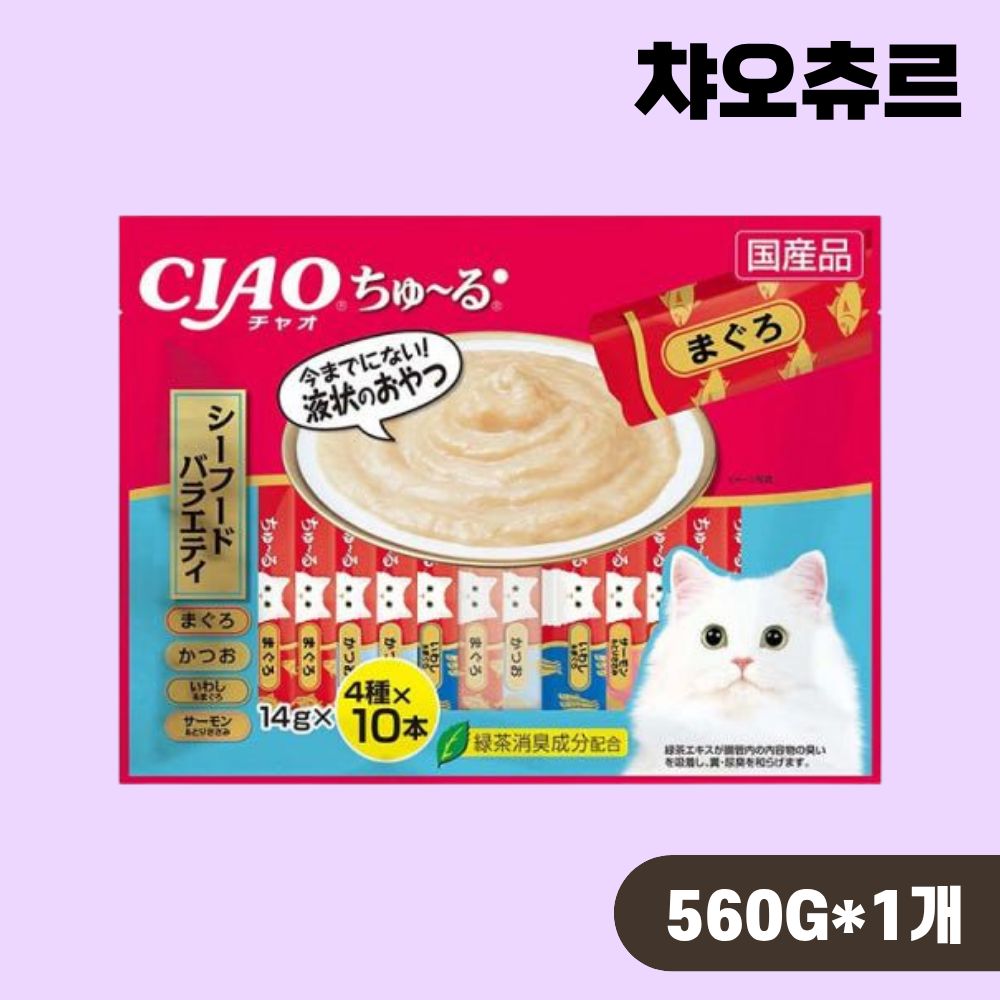 [최신생산] 이나바 챠오츄르 40P 대용량 버라이어티 SC-187 씨푸드, 560g, 1개 - 상품 이미지
