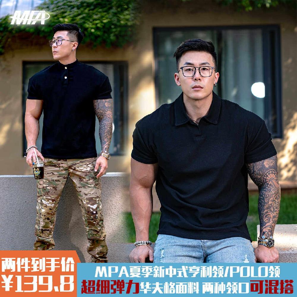 플러스사이즈 남성용 빅사이즈반팔티 티셔츠 기능성 오버핏 남자 반팔티셔츠 카라티 여름 머슬핏 화이트 헨리 반팔 M - 상세 이미지 5