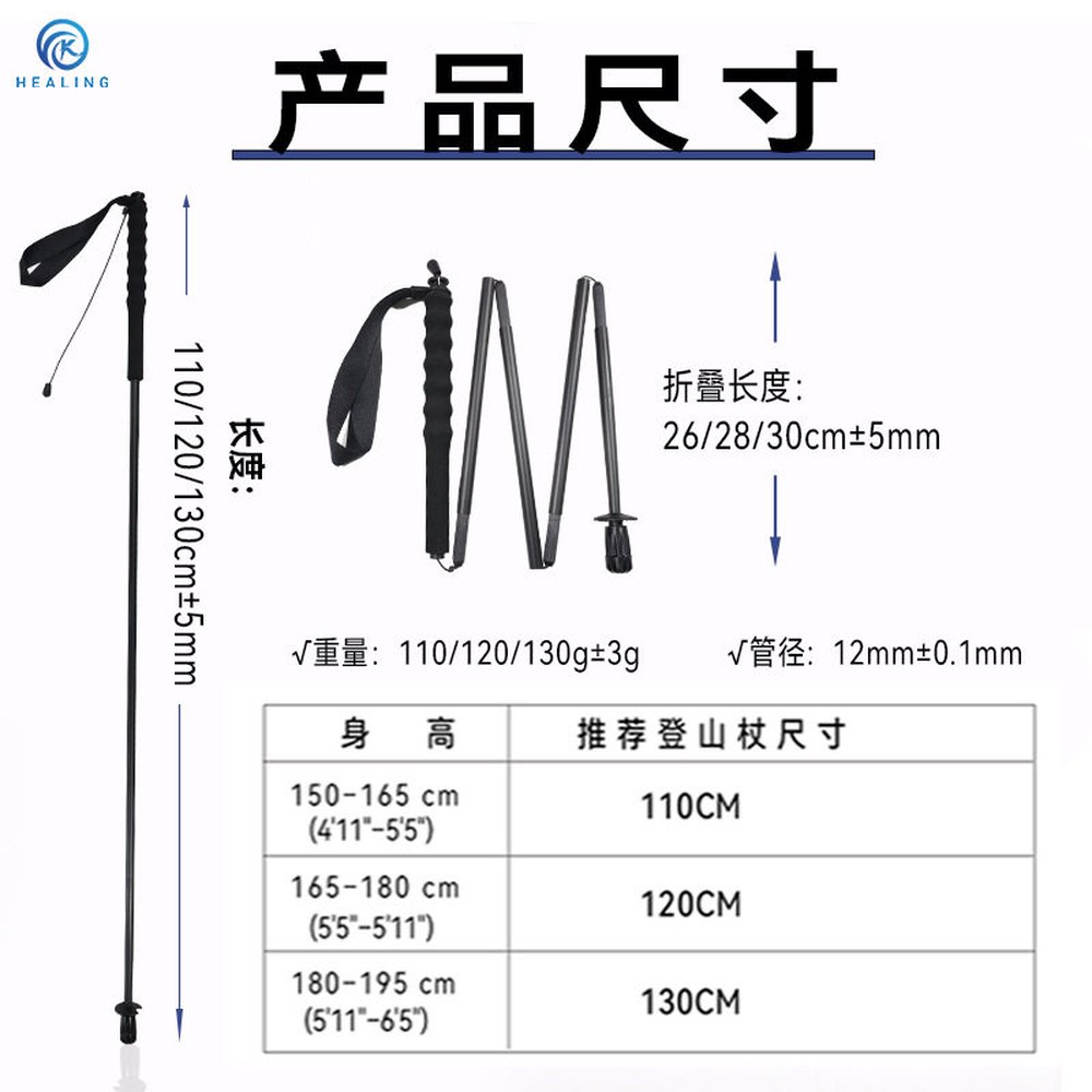 Giawkca 폴 접이식 걷기 남녀용 2개세트 남녀공용 색상랜덤 섬유 1세트 블랙 130cm - 상세 이미지 3