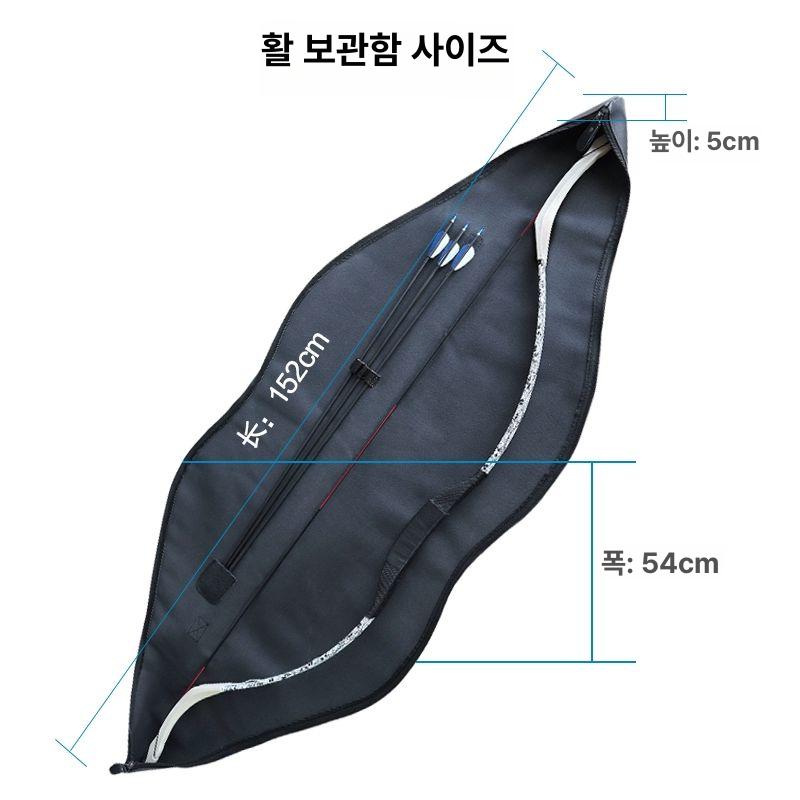 국궁 장비 보관 양궁가방 화살집 가죽 활쏘기 전통 가방 블랙 전통 활 가방 - 상세 이미지 4
