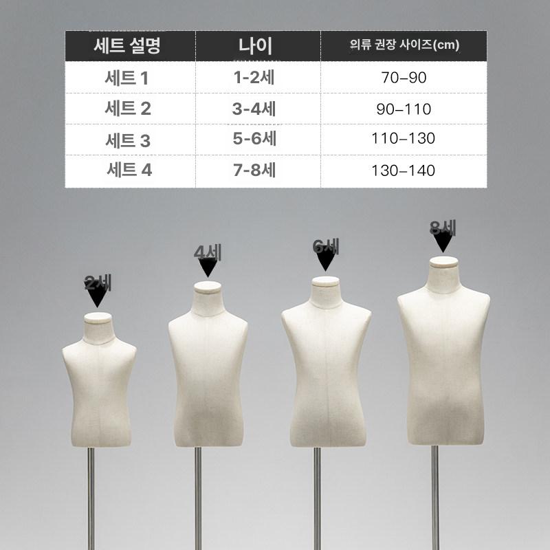 상반신 토르소 의류 전시 모델 관절식 마네킹 의류매장 디스플레이 패션 진열 어깨 조정 - 상세 이미지 4