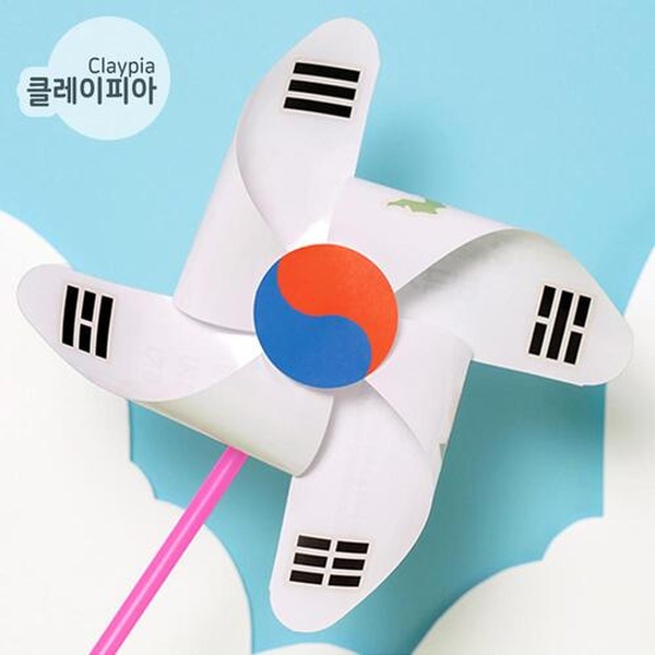 호국보훈 종이 바람개비 만들기 - 상세 이미지 3