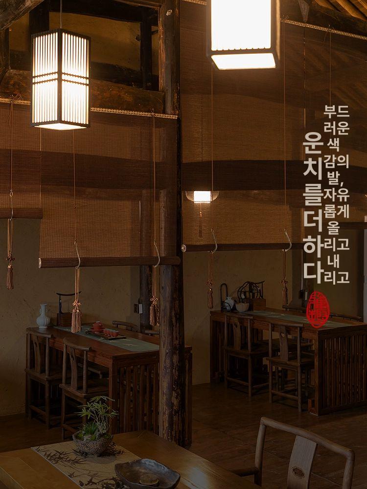 맞춤 대나무블라인드 대나무발 문발 일식집 카페 사무실 브라운 태슬 - 상세 이미지 3