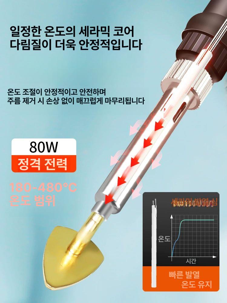 범퍼수리 인두기 납땜 자동차 범퍼 인두 용접 다리미형 헤드 2개 1S 빠른 열 성형 - 상세 이미지 5