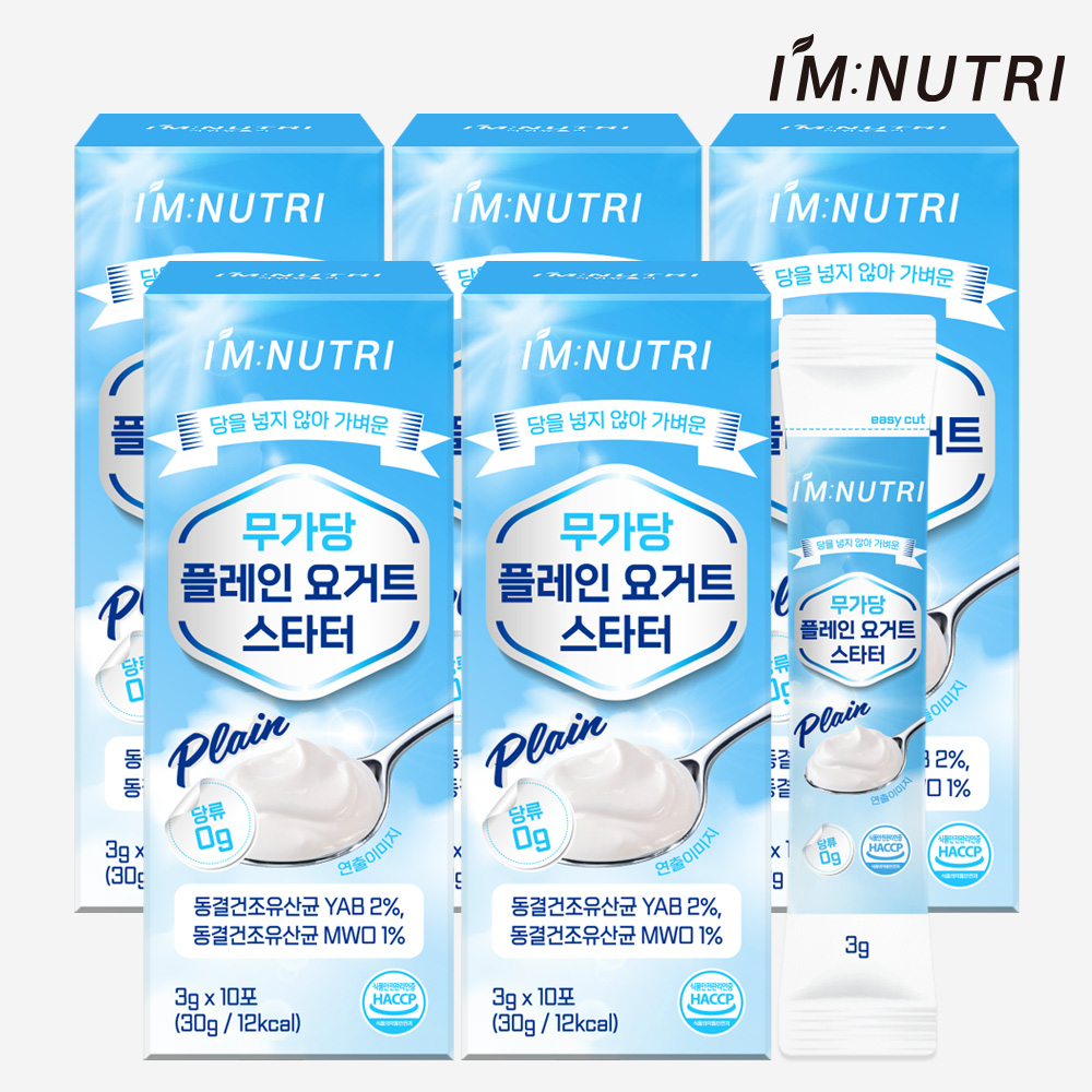 아임뉴트리 무가당 플레인 요거트 스타터 카스피 유산균 30g, 5개 - 상품 이미지