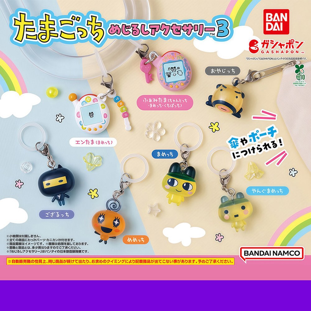 Tamagotchi gen1 ni hapon B타입 높이 2 5cm - 상세 이미지 2