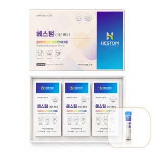 헤스텀 이뮨메타 종합멀티비타민 물에타먹는 올인원 영양제 이문샷 30포, ... 맛있게 먹은 솔직 후기 - 상품 이미지 1