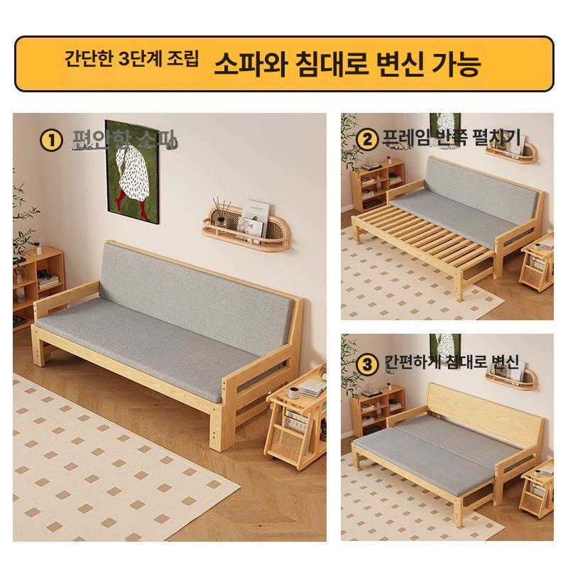 소파 침대 평상형 트랜스포머 원룸 확장형 접이식 간이 150-57-107 두꺼운 침대판 - 상세 이미지 3