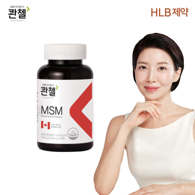 [4개월분] 관절 건강 콴첼 MSM 120정, 1개