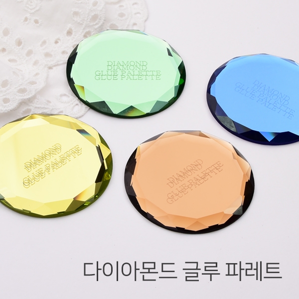 다이아몬드 글루 파레트 (선택) - 상품 이미지