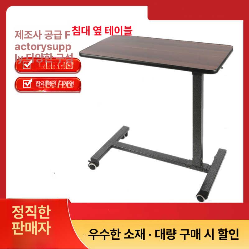 멀티 사이드 테이블 유압식 높이조절 노트북 거실 소파 베드 침대 보조탁자 각도조절 스탠딩 데스크 - 상세 이미지 3
