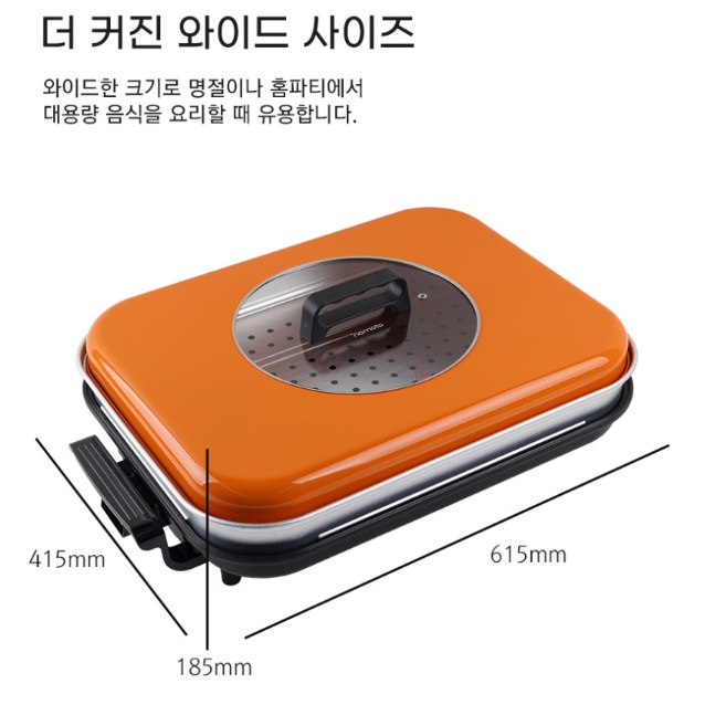 가정용 와이드 그릴팬 모둠전 삼겹살구이 찜기 멀티 전골팬 이미지 7