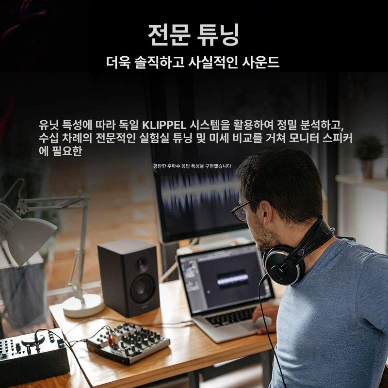 블루투스 블랙 스피커 스튜디오 MR4 블랙 기본 - 상세 이미지 5