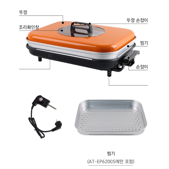 가정용 와이드 그릴팬 모둠전 삼겹살구이 찜기 멀티 전골팬 이미지 8