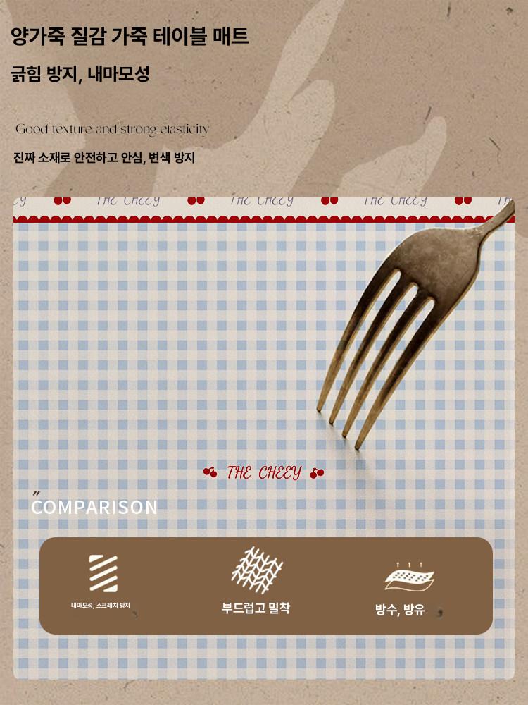 체크 서랍장러너 테이블 콘솔 매트 실리콘 가죽 덮개 체리체크 TV 캐비닛 사이드보드 현관 신발장 침대 옆장 35x150cm - 상세 이미지 5