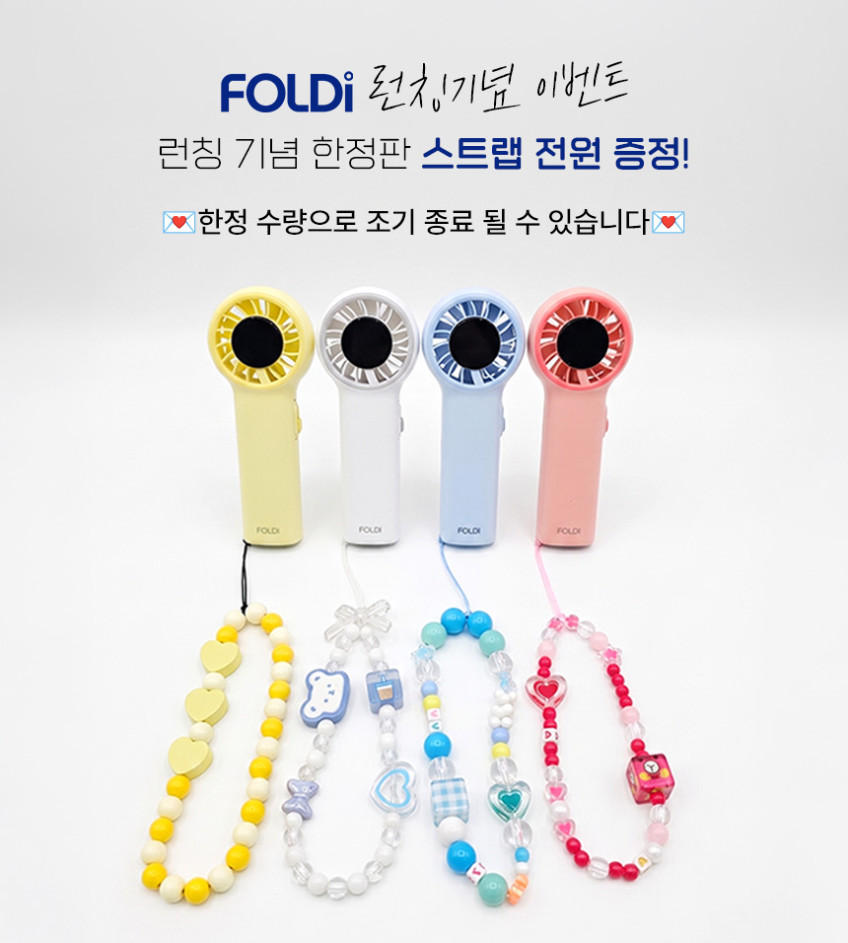 폴디 미니 손풍기 휴대용 핸디 핸드 100단 선풍기 판매처 상세 정보 이미지 2
