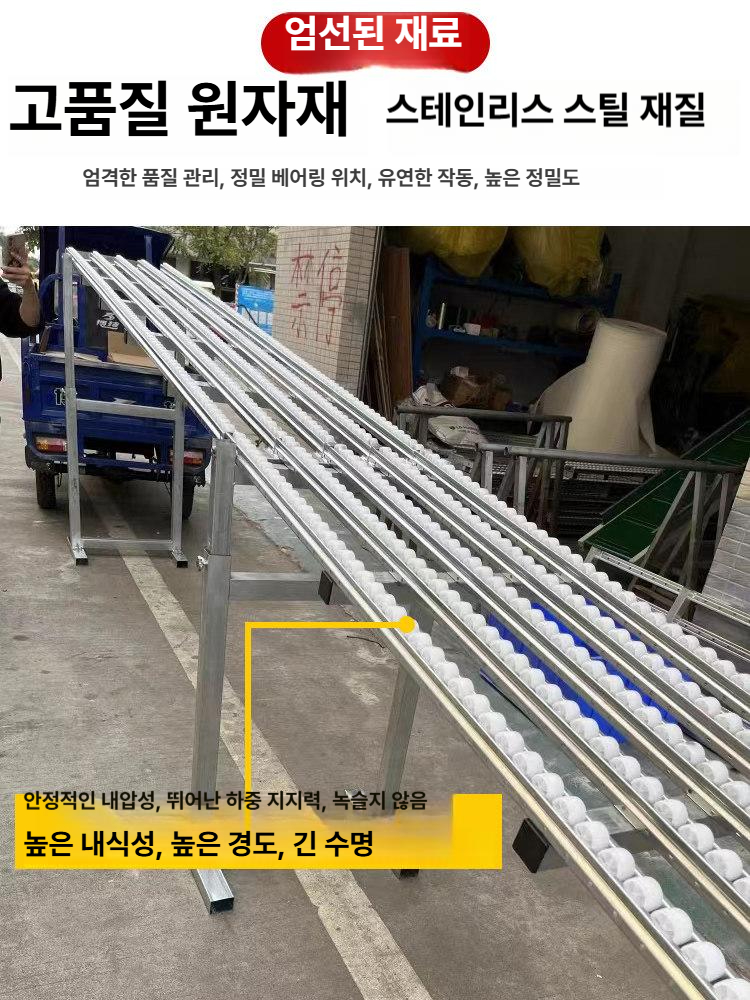 컨베이어 롤러 물류 운반용 하역장 무동력 산업용 컨베어 상하차 슬라이딩 콘베어 접이식 - 상세 이미지 4