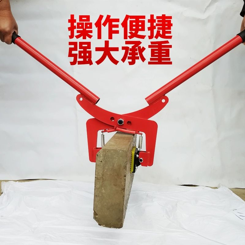 휴대용 보강토 경계석 집게 운반기 수동 클램프 돌집게 연그레이 손잡이 개방 6-18cm - 상세 이미지 5