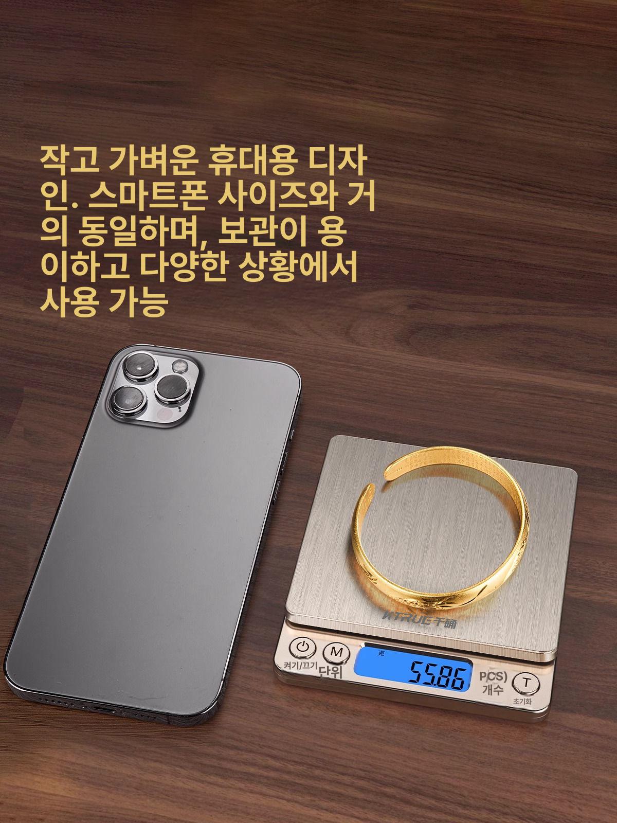 금은방저울 디지털 귀금속 금가루 측정기 무게 반지 배터리 충전식 모델 500g0.01g - 상세 이미지 3