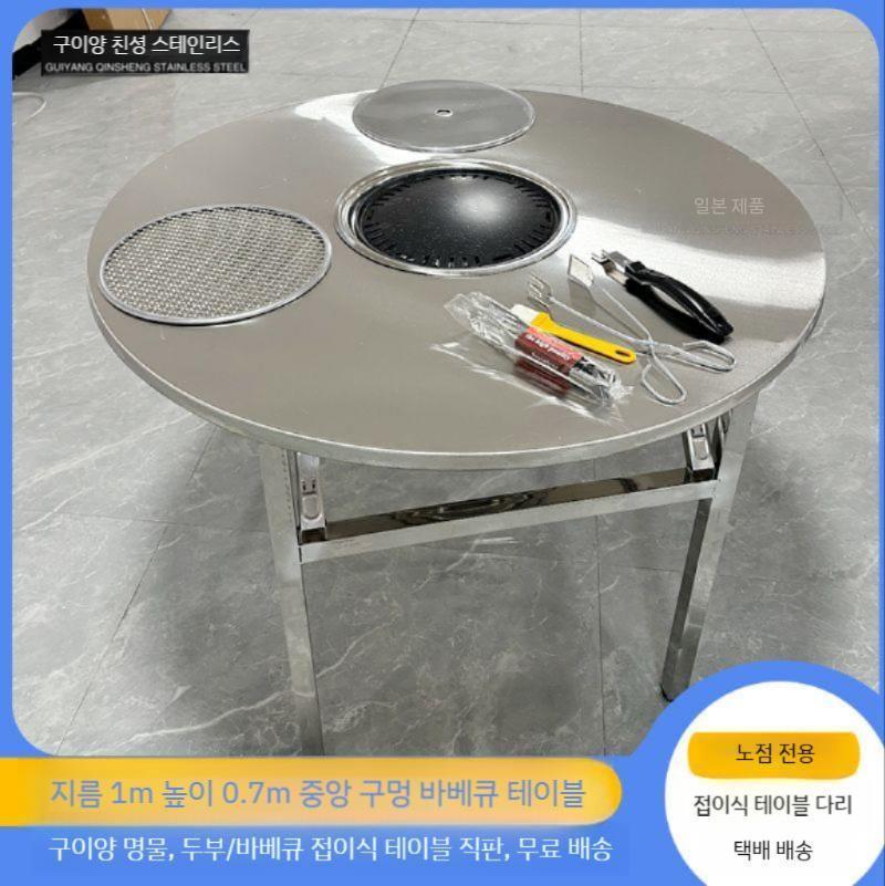 업소용 접이식 그리들 큐그릴 원형 불멍 미니화로 불판 석쇠 화로대 숯불그릴 바베큐그릴 캠핑 - 상세 이미지 3