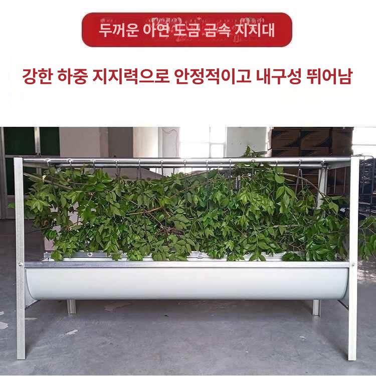 축사 모이통 스테인레스 여물통 가축 사료 보관함 대용량 밥통 농장용 동물 사육 용품 - 상세 이미지 2