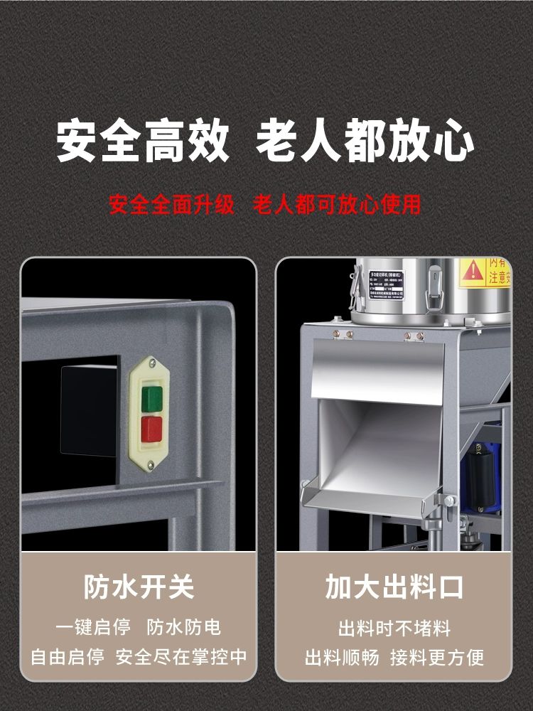 잔가지 나무 파쇄기 절단기 야채 사료 잔가지 두꺼운 2.0킬로와트 멀티탭+4칼날 - 상세 이미지 5