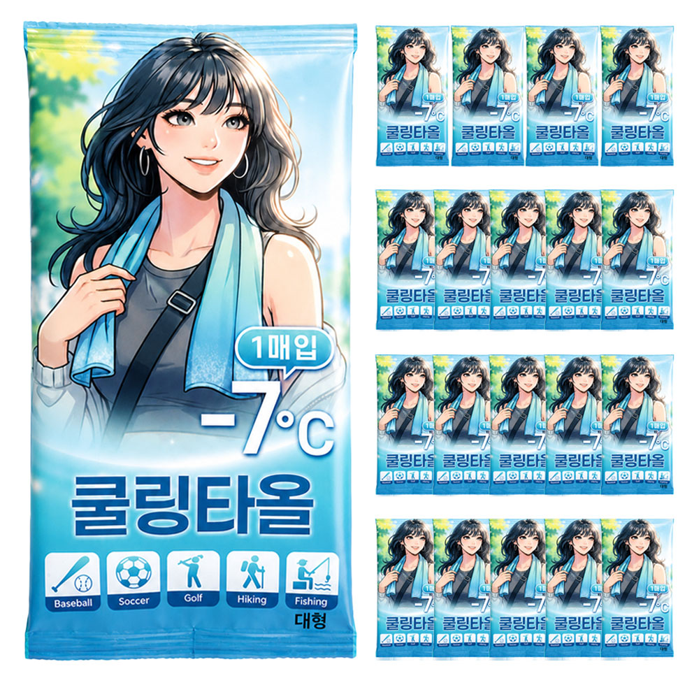 프렌즈 쿨링타올 대형 50x30cm 일회용 쿨타올 땀 수건 아이스 스카프 20개 - 상품 이미지