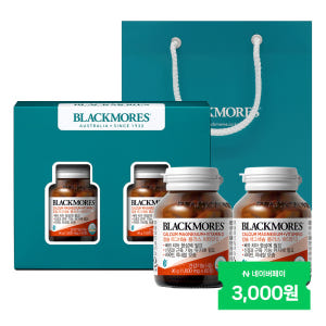 블랙모어스 칼슘 마그네슘 비타민D 칼마디 2병세트 맛있게 먹은 솔직 후기 - 상품 이미지 1