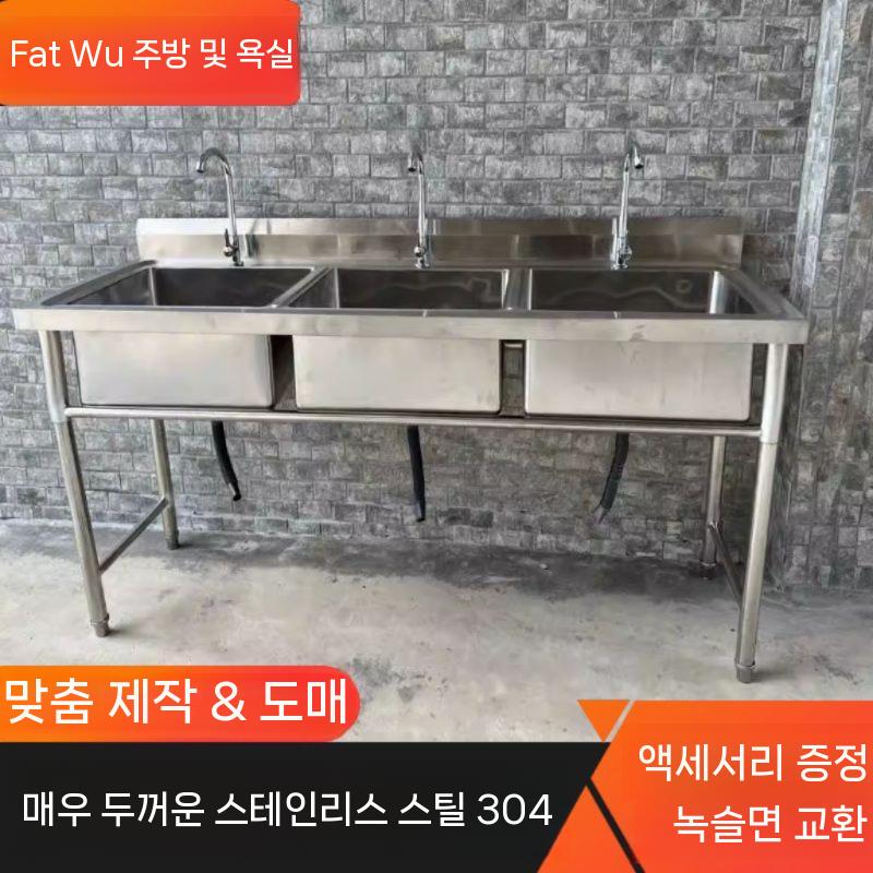 업소용 간이개수대 대형 리폼 주방 사각볼 씽크대 사각싱크볼 엠보 사각씽크볼 싱크대 소형 더블 아이 풀 1200x600x800 - 상세 이미지 2