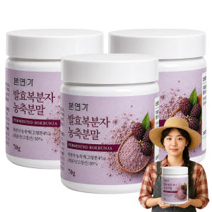 고창 복분자 분말 효능 국산 고창복분자분말 가루 210g 진한 농축분말 ... 맛있게 먹은 솔직 후기 - 상품 이미지 1