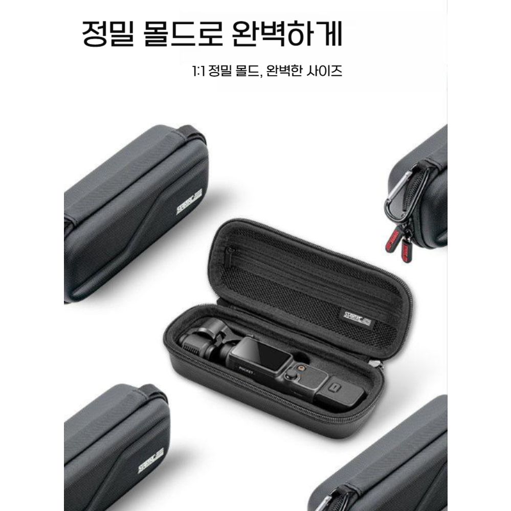 DJI 오스모 포켓4 올인원 세트 수납 가방 표준 독립형 케이스 방수 파우치 - 상세 이미지 5