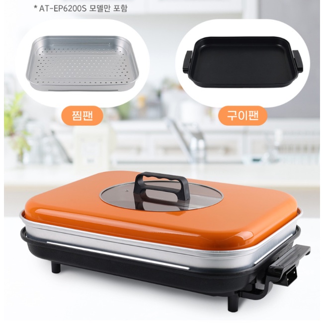 가정용 와이드 그릴팬 모둠전 삼겹살구이 찜기 멀티 전골팬 - 상세 이미지 3