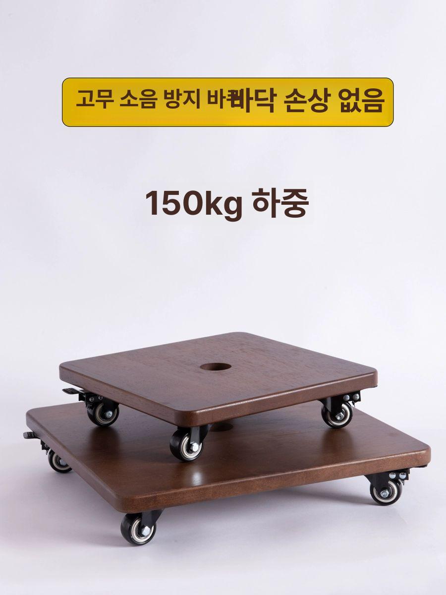 직사각형 긴 화분 받침대 원목 이동식 무음 바퀴 화분받침 트레이 월넛 25cm 중간 - 상세 이미지 2