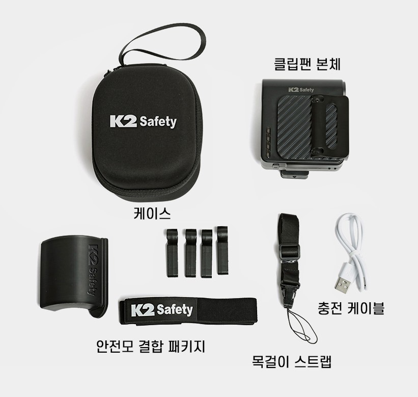 건설현장 공사장 안전모 부착형 선풍기 노가다 휴대용 헬멧 쿨팬 안전모쿨링팬 건축모쿨러 - 상세 이미지 3