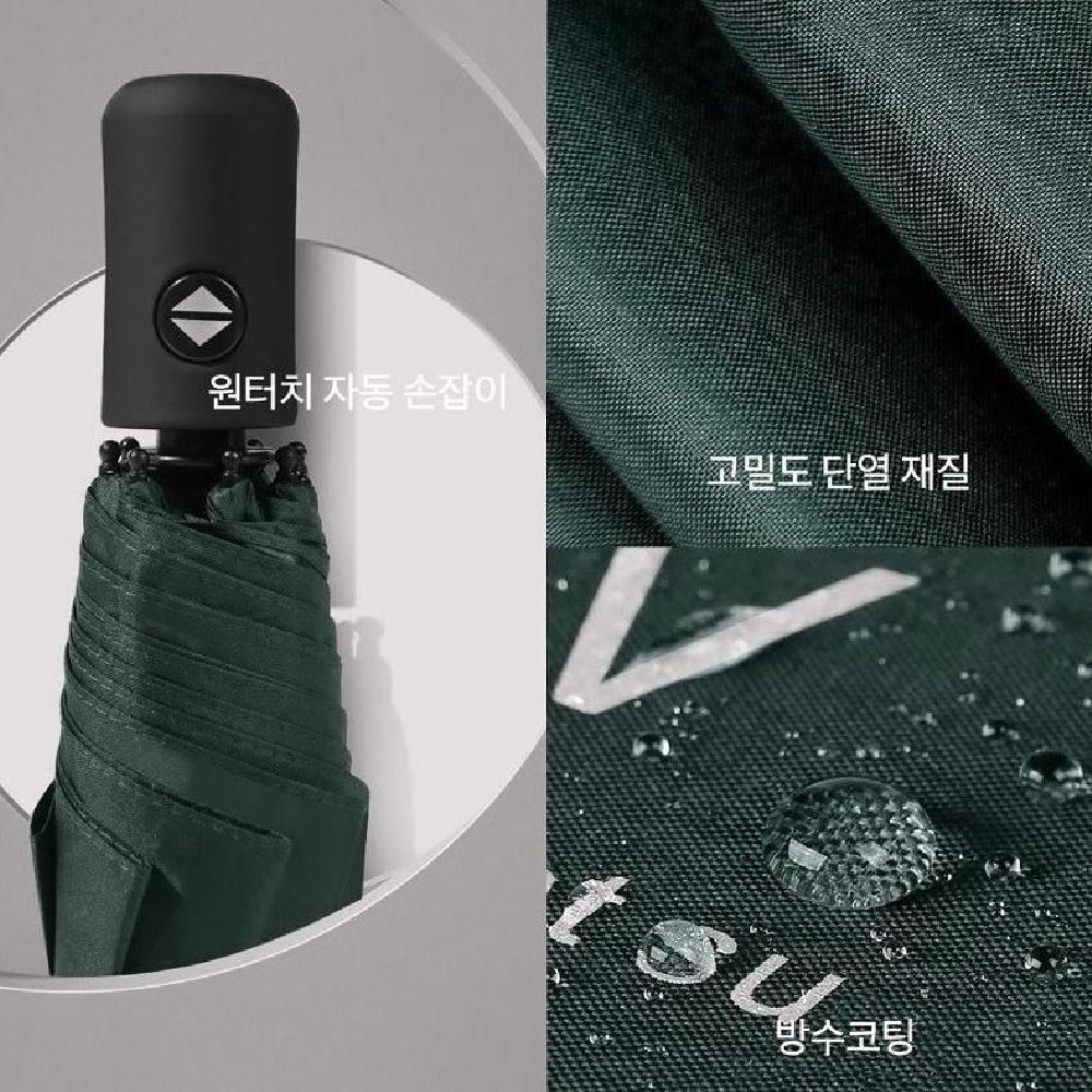우산 양산 양우산 자동우산 인쇄가능 3단 우양산 UV 자외선 차단 암막 방수 이미지 7