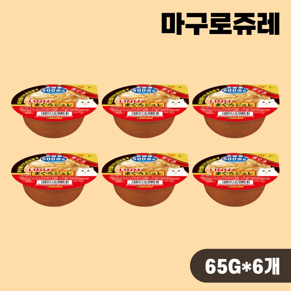 [최신생산] 이나바 마구로쥬레 유산균 IMC-231 참치, 65g, 6개 - 상품 이미지