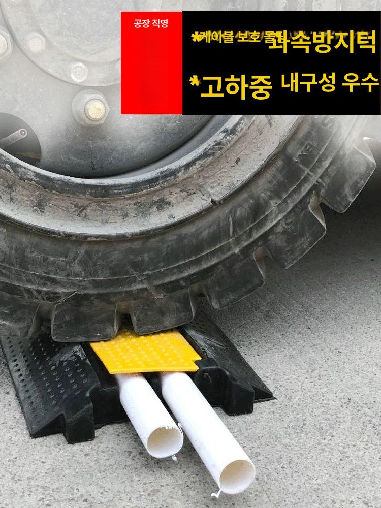 전선보호덮개 케이블 몰드 배선 보호 커버 덮개 PVC 덮개판 대형 4선 - 상세 이미지 4
