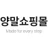 양말쇼핑몰 로고