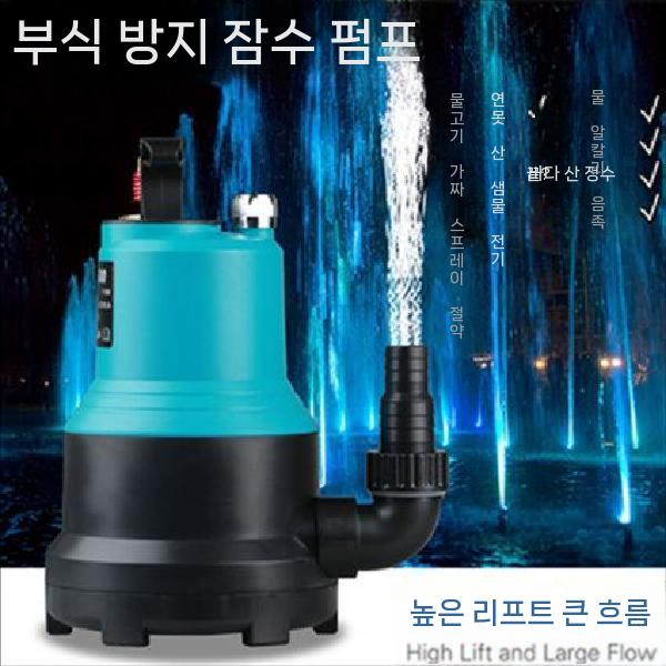 해수용 워터펌프 배수 자동 양식장 양수기 모터 순환 물교환 - 상세 이미지 5
