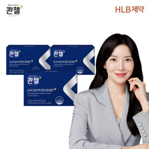 관절연골엔 철갑상어 소연골 1200 콴첼 뮤코다당단백 콘드로이친 플러스 ... 맛있게 먹은 솔직 후기 - 상품 이미지 1