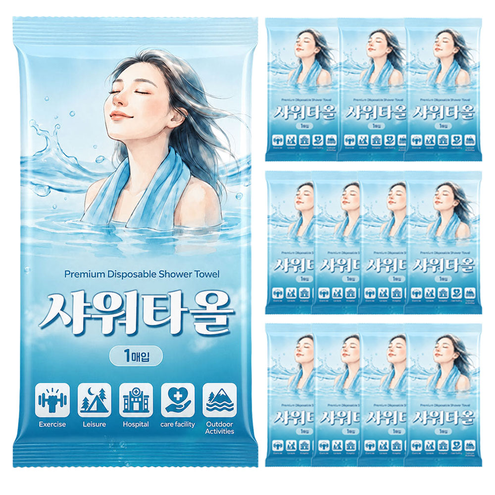프렌즈 일회용 샤워타올 특대형 70x30cm 여행용 수건 샤워티슈 12개 - 상품 이미지