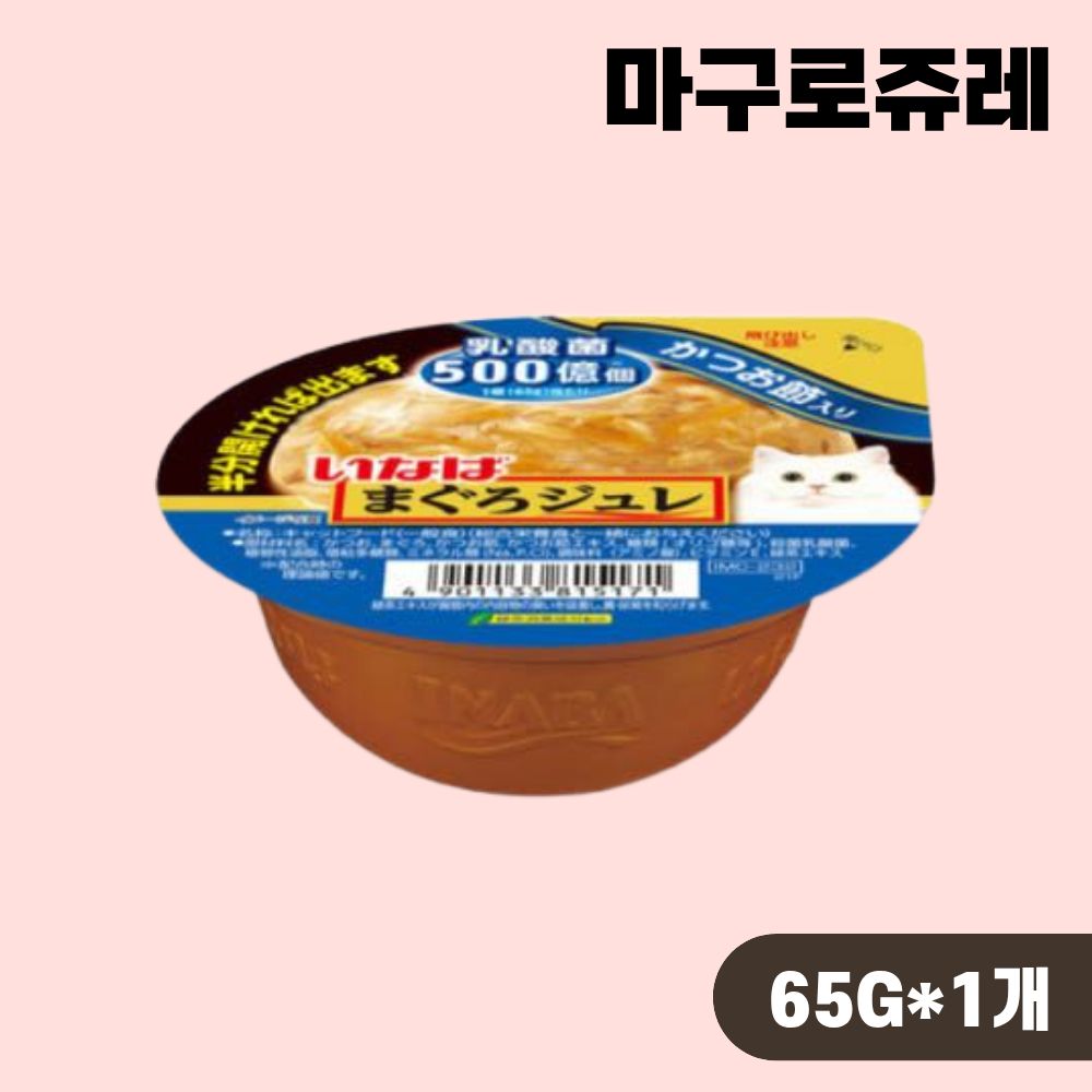 [최신생산] 이나바 마구로쥬레 유산균 IMC-232 가다랑어포, 65g, 1개 - 상품 이미지