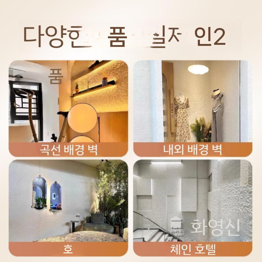 돌무늬 내부용시트지 방수 인조석 스티커 일반시트지 벽지 일반형 거치대 인테리어 단열벽지 이미지 6