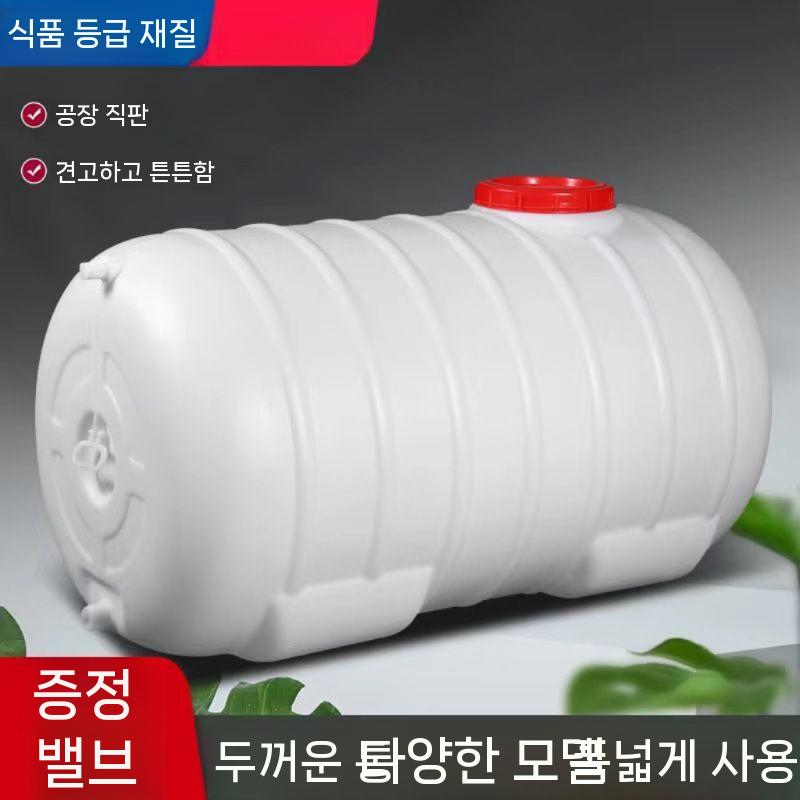 농업용 저수조 물고기 대형 400리터 수조어항 수족관 거북이 반수생 축양장 어항선반 아크릴 - 상세 이미지 3