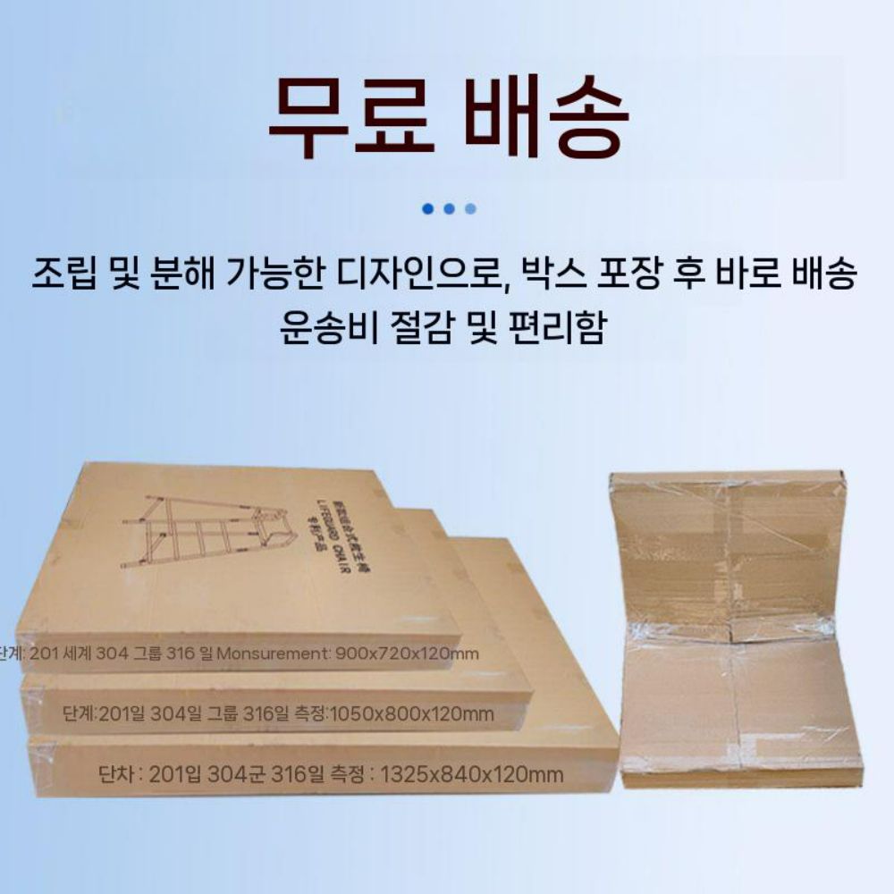 수영장 심판의자 그물 청소 물놀이 용품 구조대 풀장 해변 액세서리 방수팩 감시대 여름 오물 201 재료 1.2 미터 ( 결합) - 상세 이미지 4