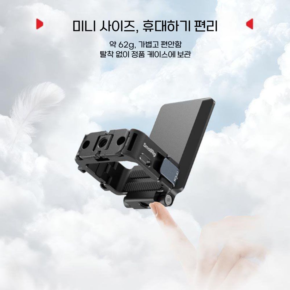 오스모 포켓4 자석 마그네틱 자석 거치대 다기능 확장 커넥터 - 상세 이미지 5