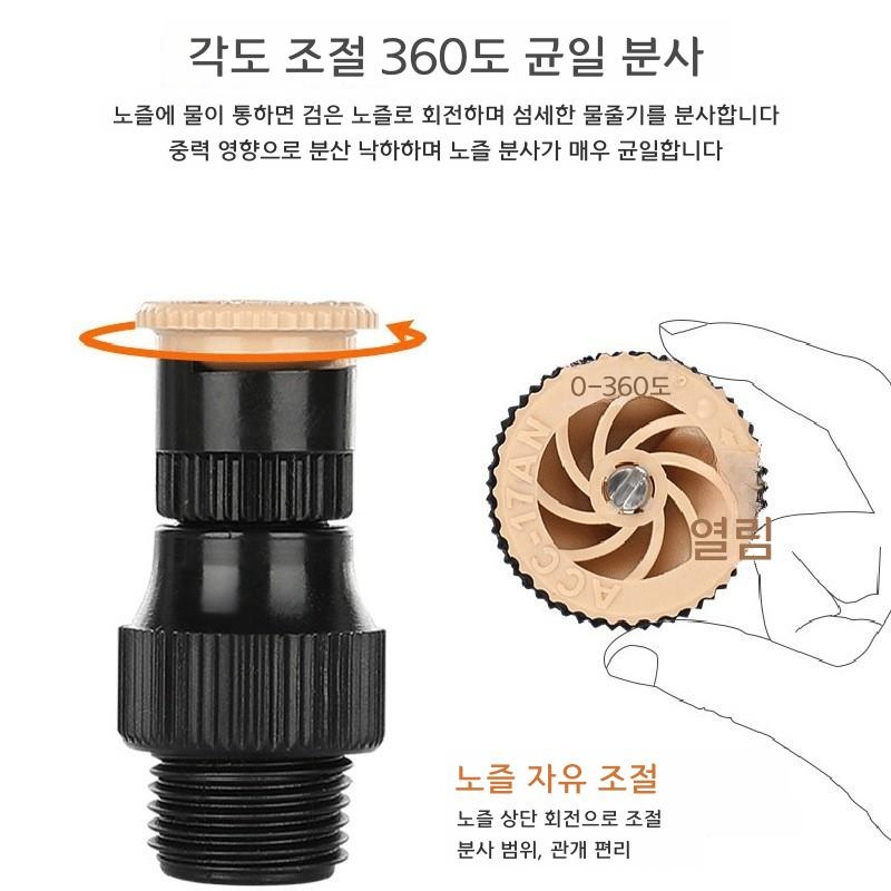 정원 조경용 스프링클러 헤드 지중 매립형 조절식 노란색 스프레이 콘센트 - 상세 이미지 3