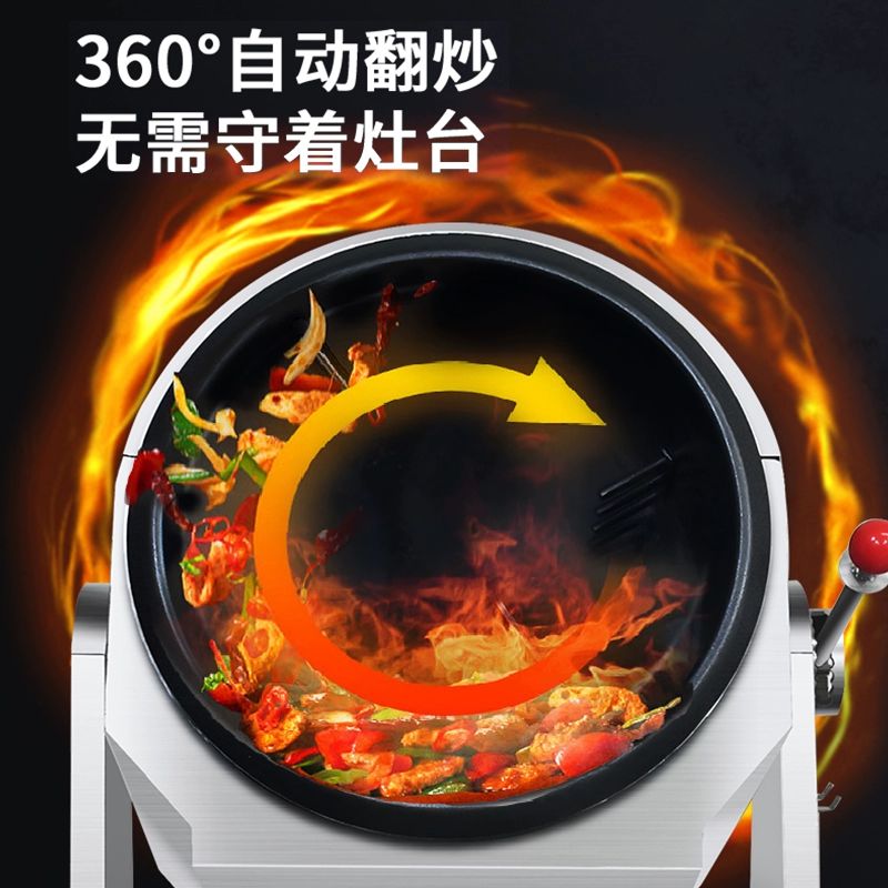업소용 자동조리기 업소용 고기 볶음밥 조리기 다이얼형 260 3500W 220V - 상세 이미지 3
